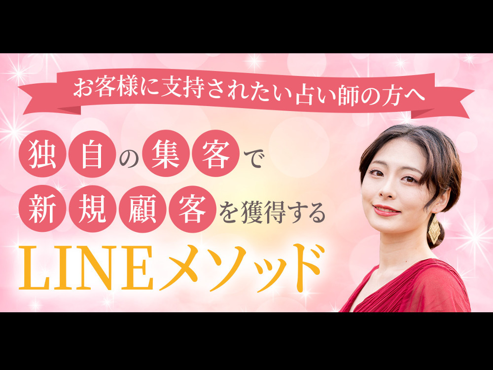セミナーイメージ画像