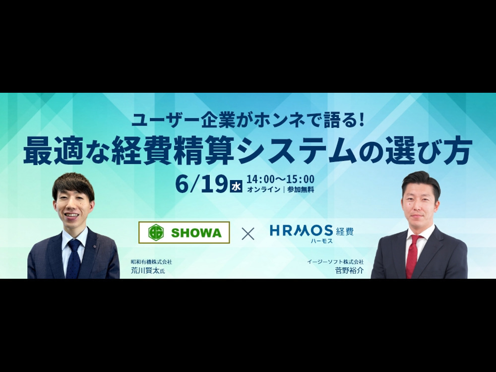 セミナーイメージ画像