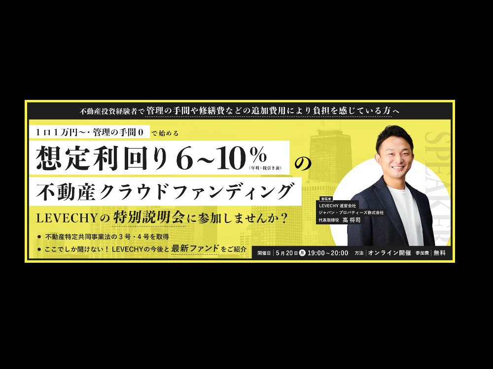 セミナーイメージ画像