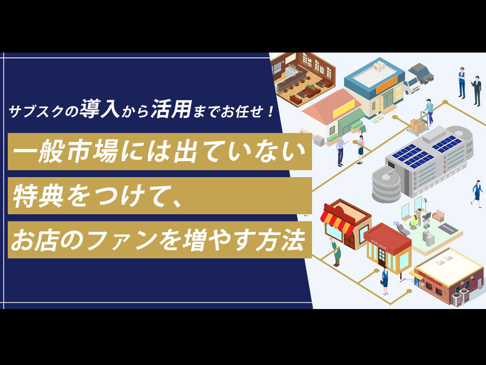 セミナーイメージ画像