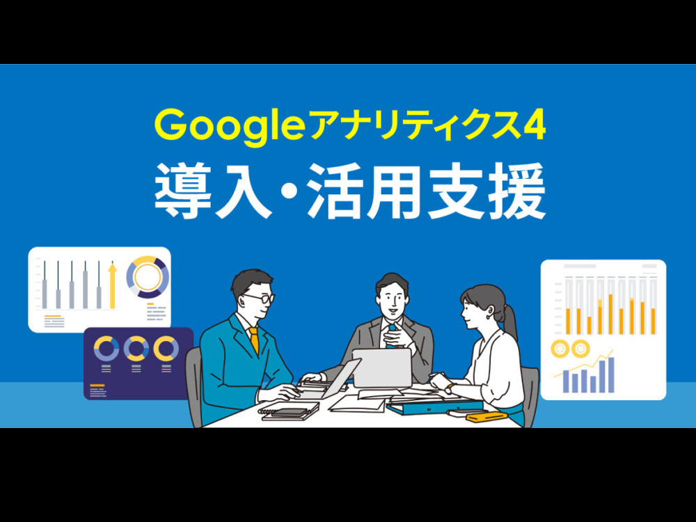 セミナーイメージ画像