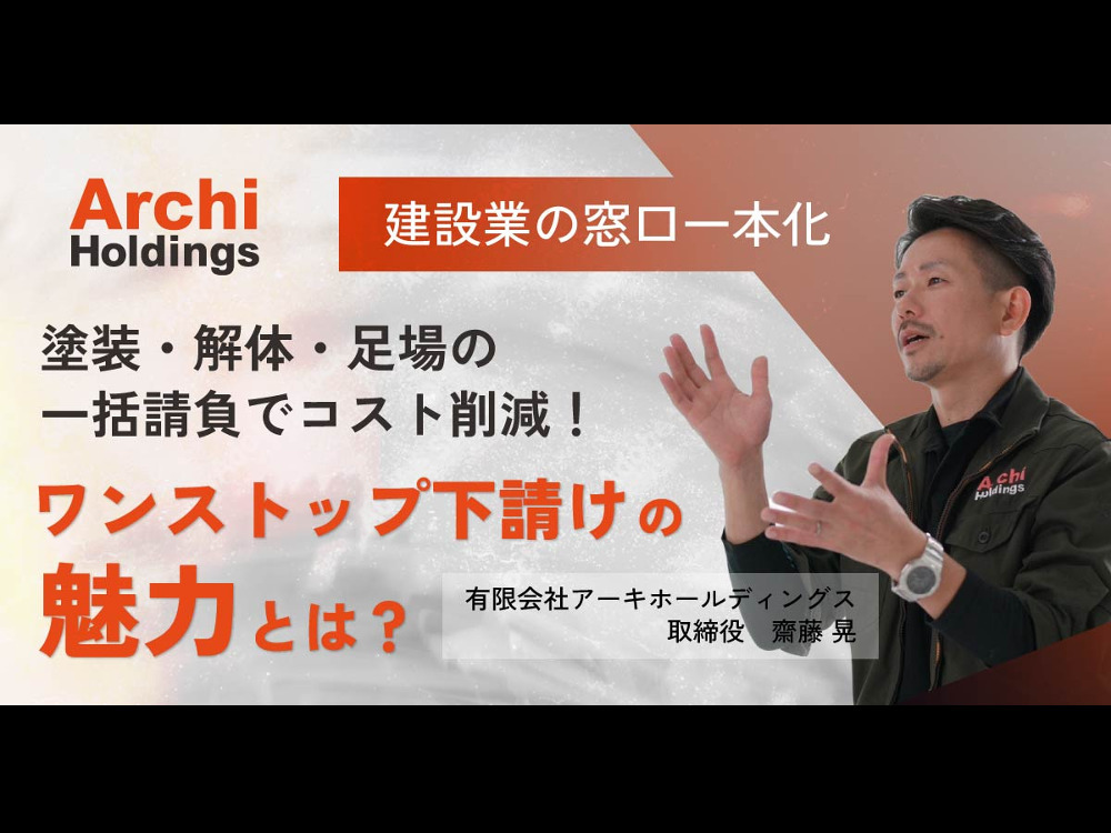 セミナーイメージ画像