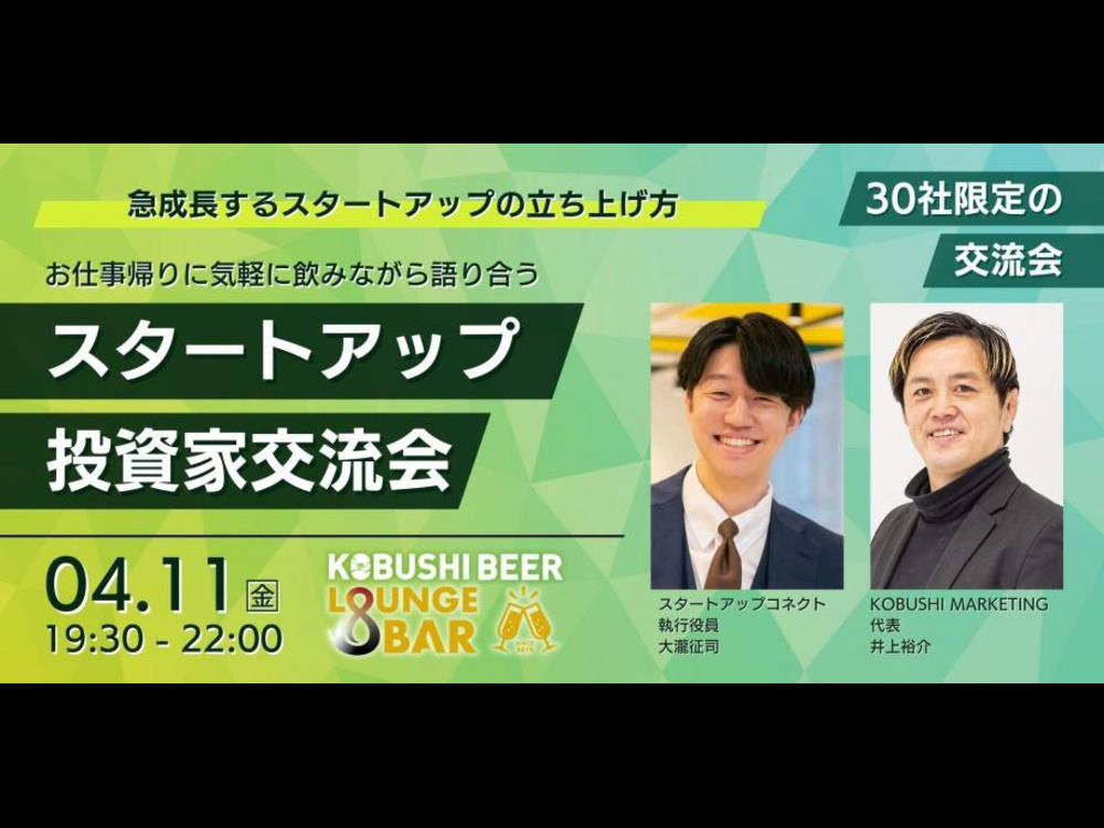 セミナーイメージ画像