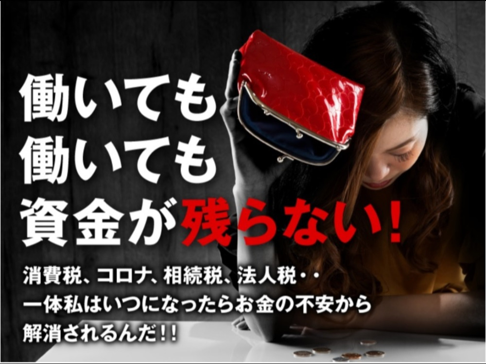 セミナーイメージ画像