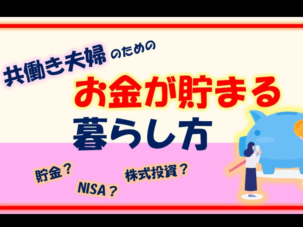 セミナーイメージ画像
