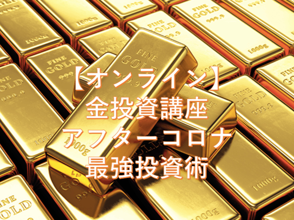 セミナーイメージ画像