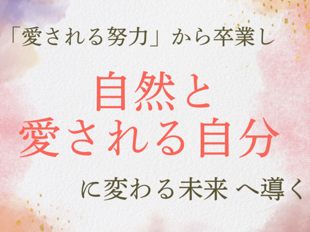 セミナーイメージ画像