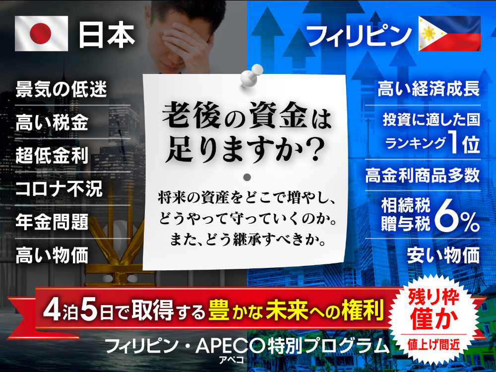 セミナーイメージ画像