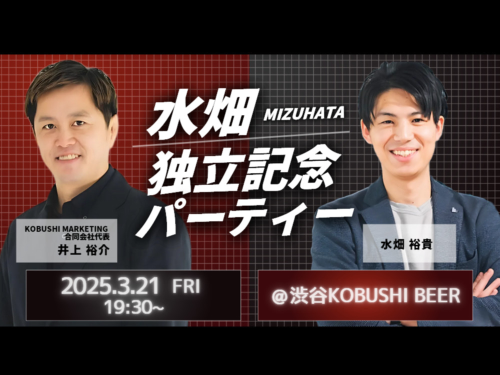 セミナーイメージ画像