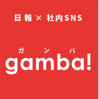 主催画像
