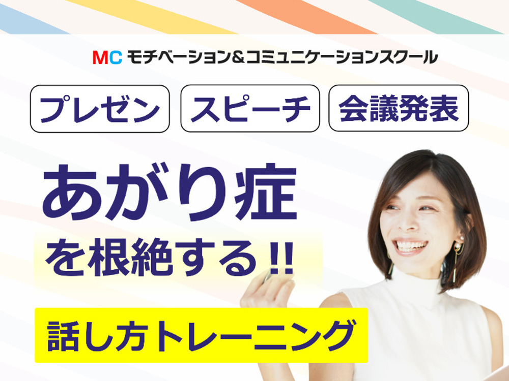 セミナーイメージ画像