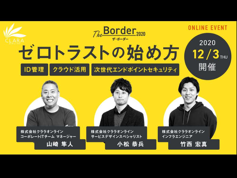 セミナーイメージ画像
