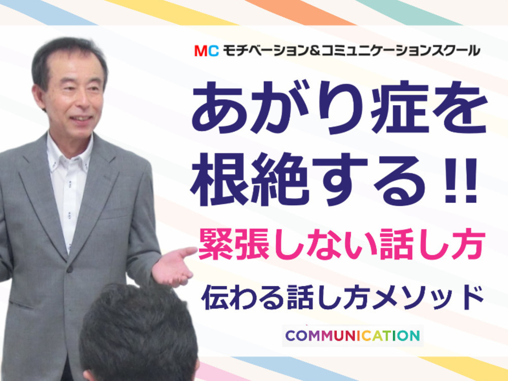 セミナーイメージ画像