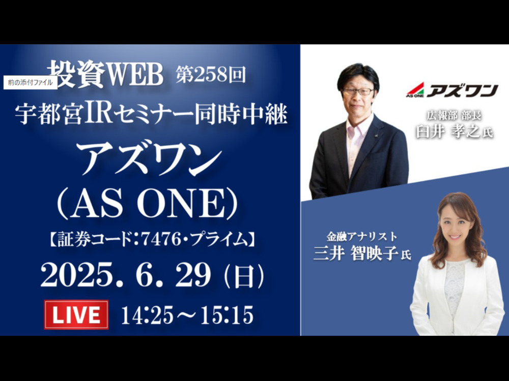 セミナーイメージ画像