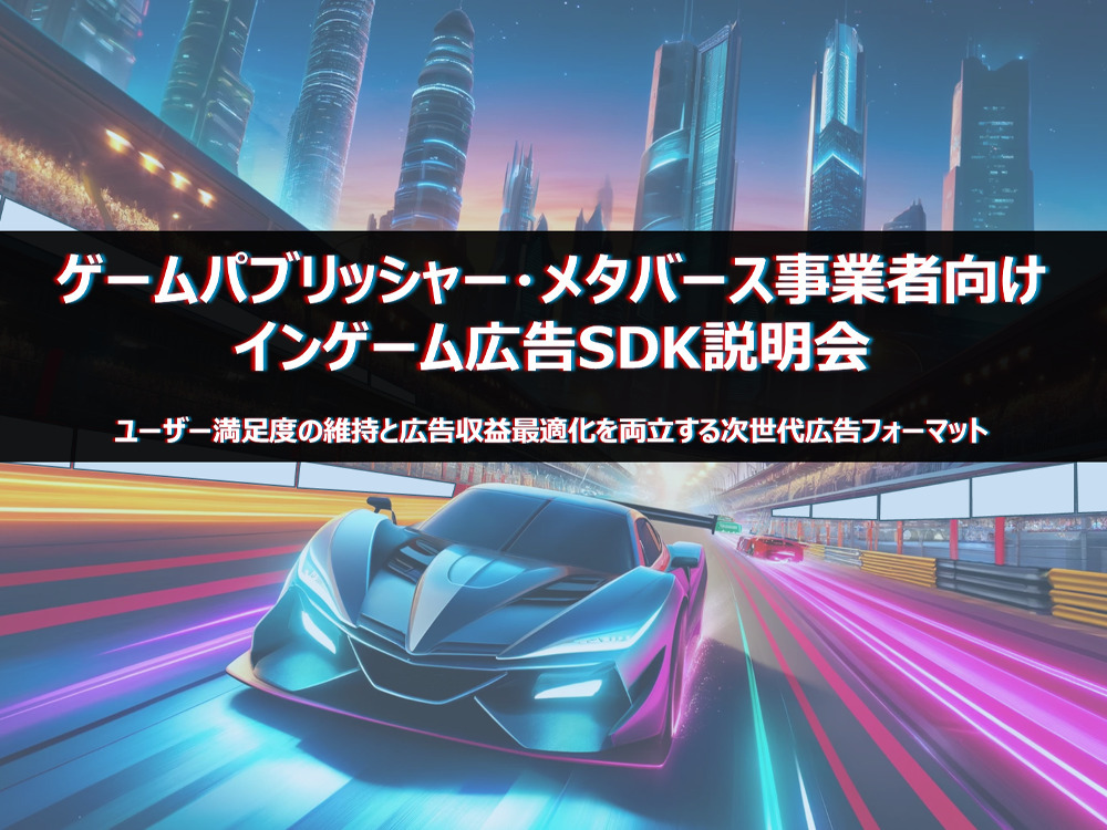 セミナーイメージ画像