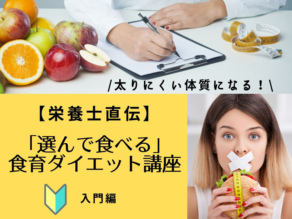 セミナーイメージ画像