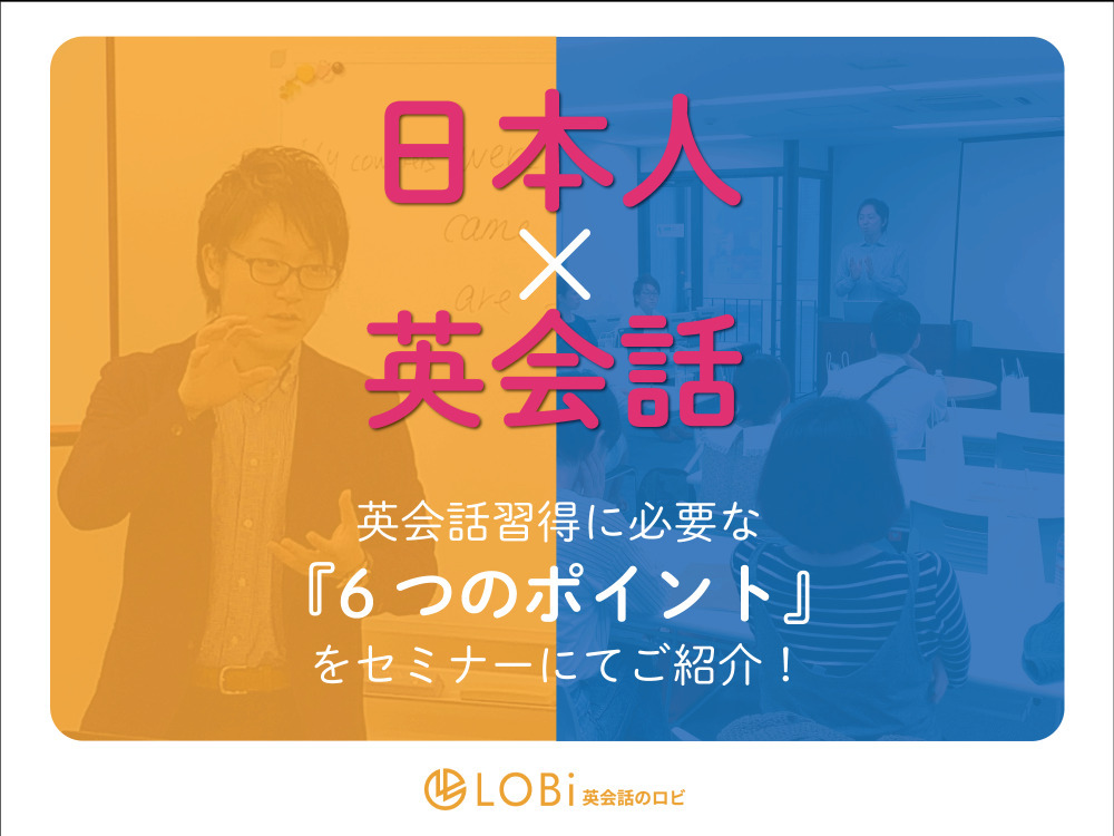 セミナーイメージ画像
