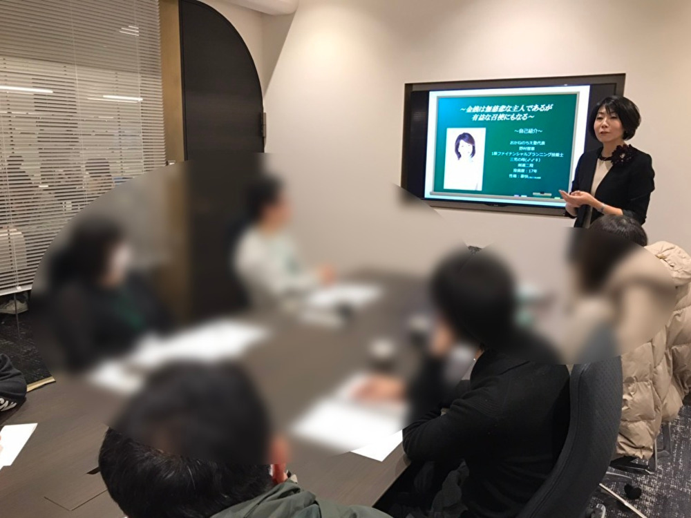 セミナーイメージ画像