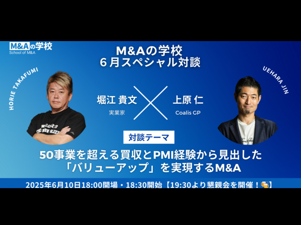 セミナーイメージ画像