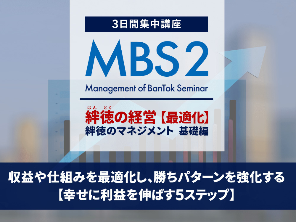セミナーイメージ画像