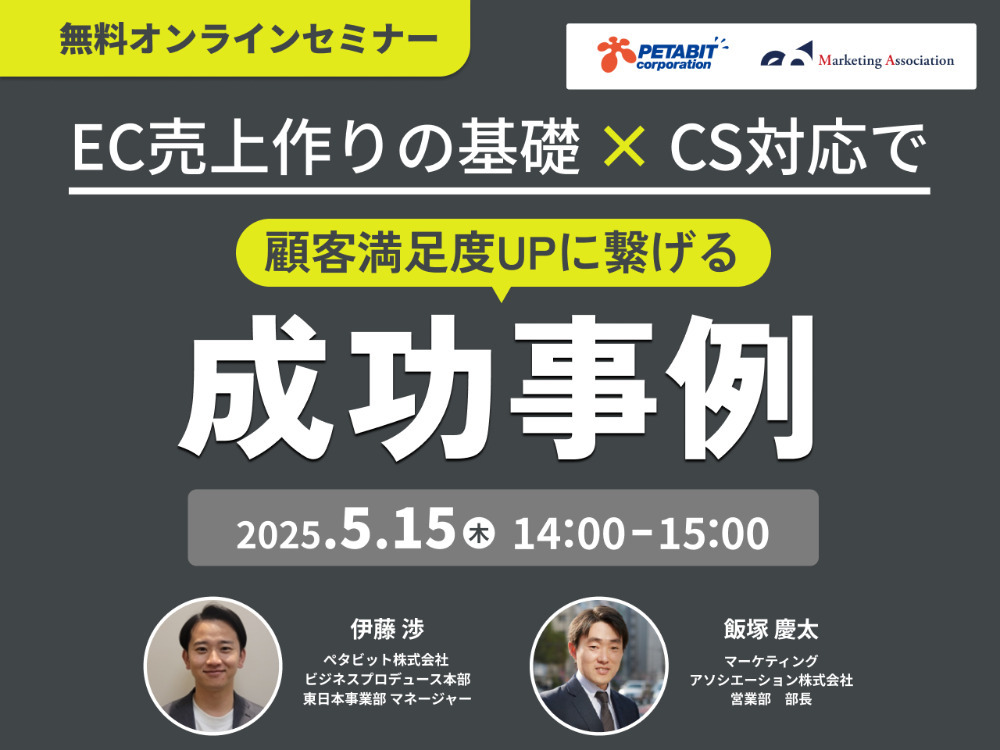 セミナーイメージ画像