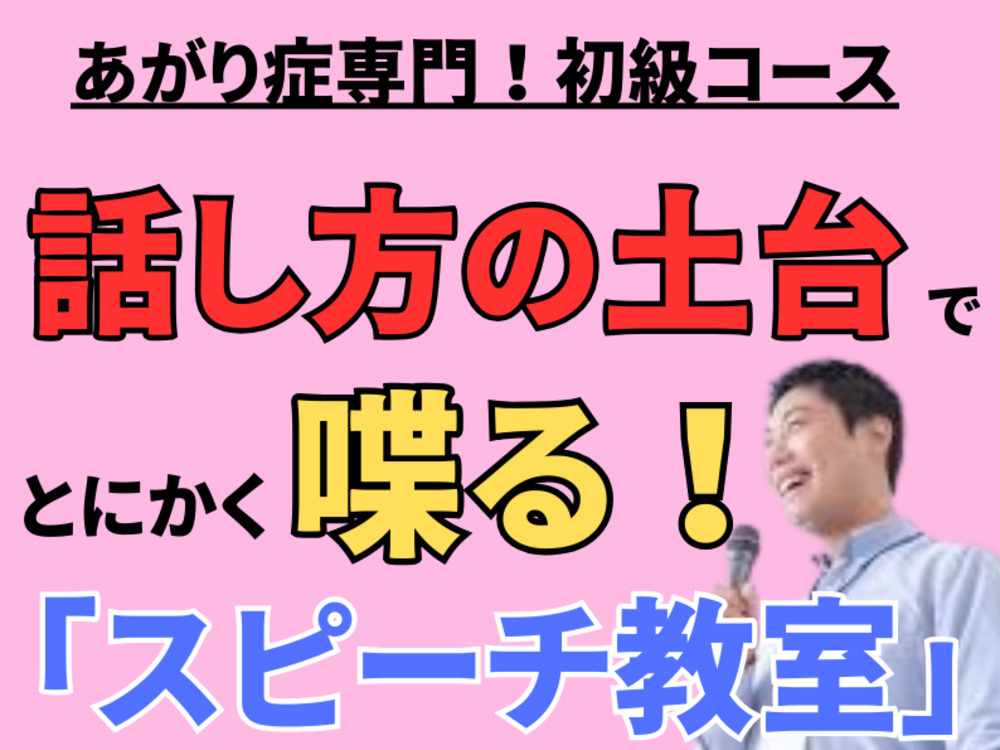 セミナーイメージ画像