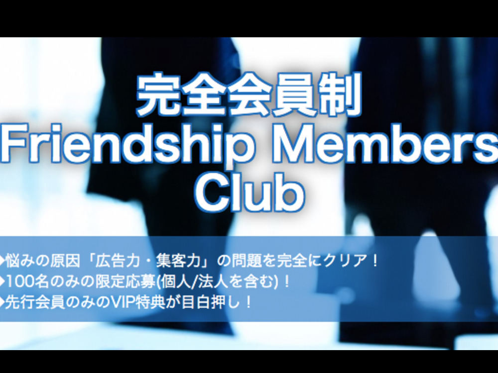 セミナーイメージ画像