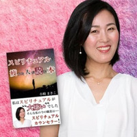 主催画像