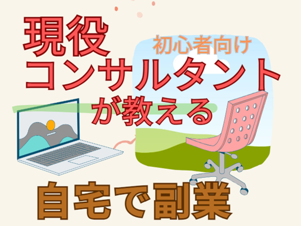 セミナーイメージ画像