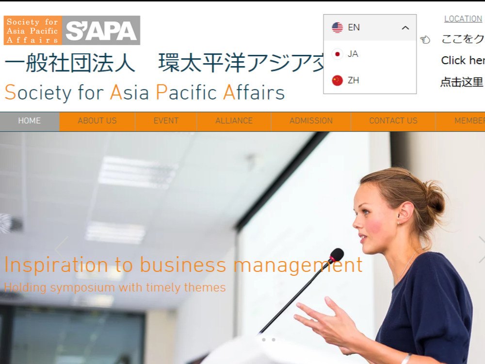 セミナーイメージ画像