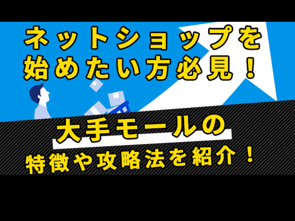 セミナーイメージ画像
