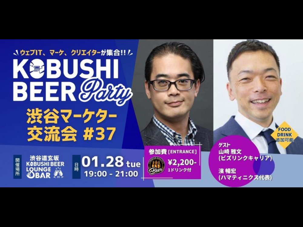 セミナーイメージ画像