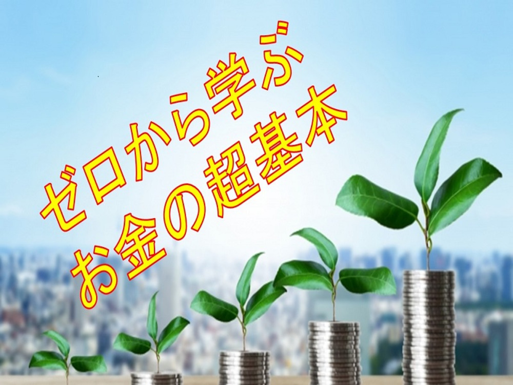 セミナーイメージ画像