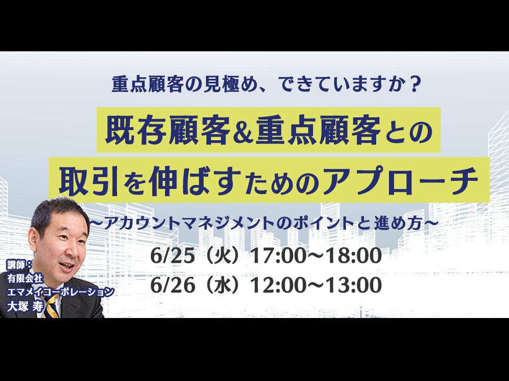 セミナーイメージ画像