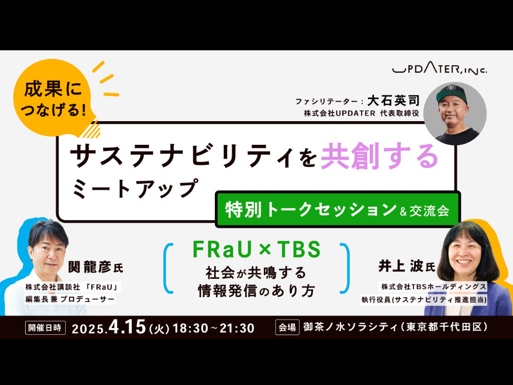 セミナーイメージ画像