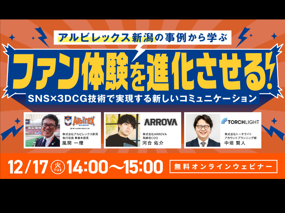 セミナーイメージ画像