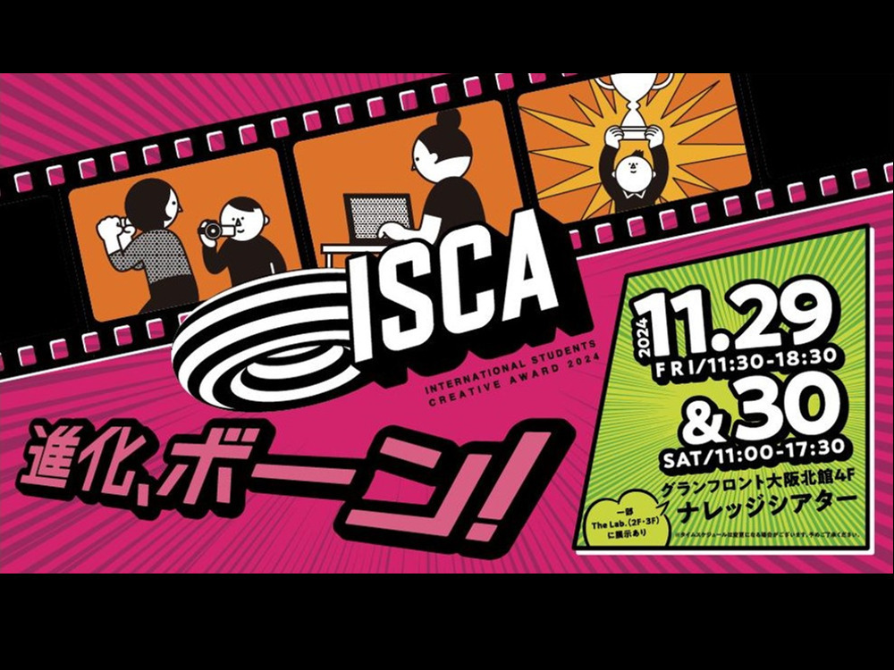 セミナーイメージ画像