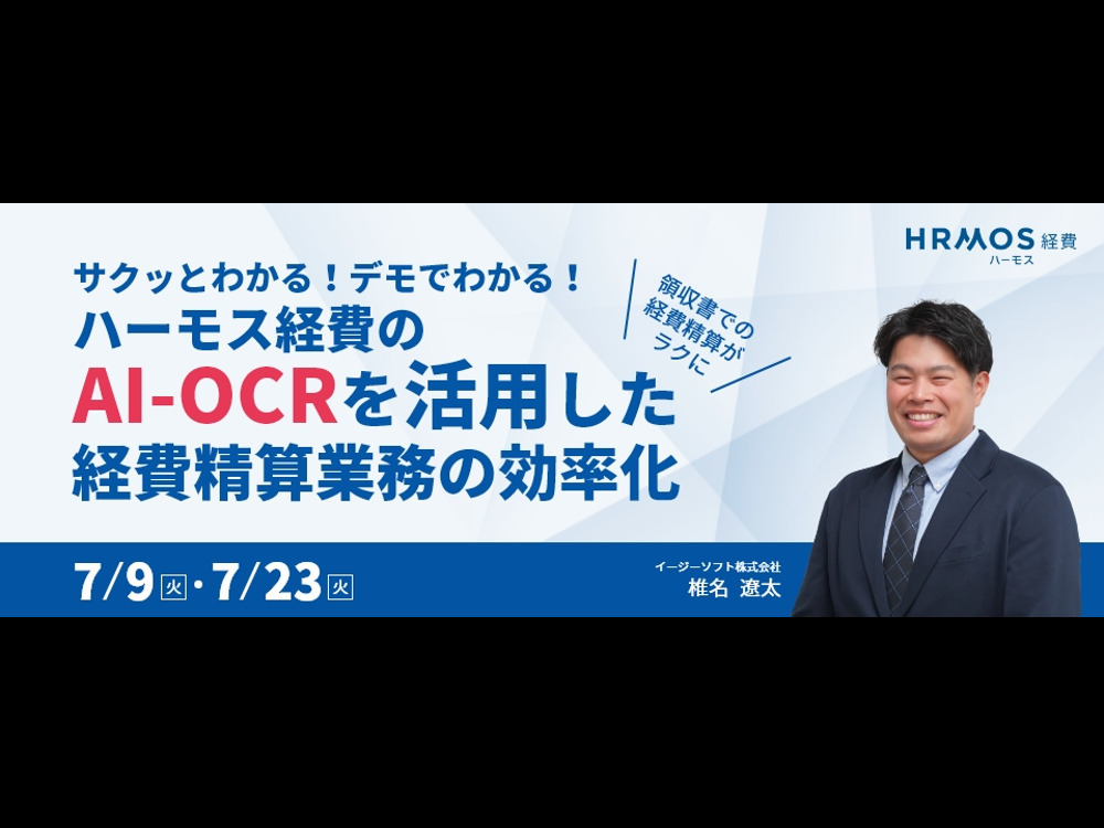 セミナーイメージ画像