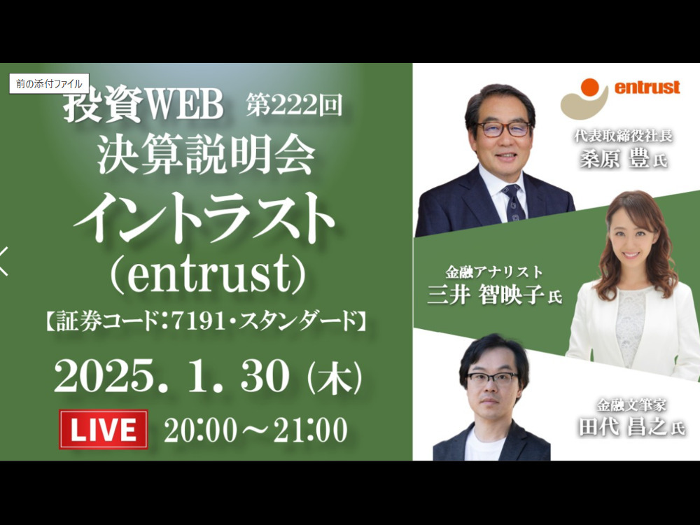 セミナーイメージ画像