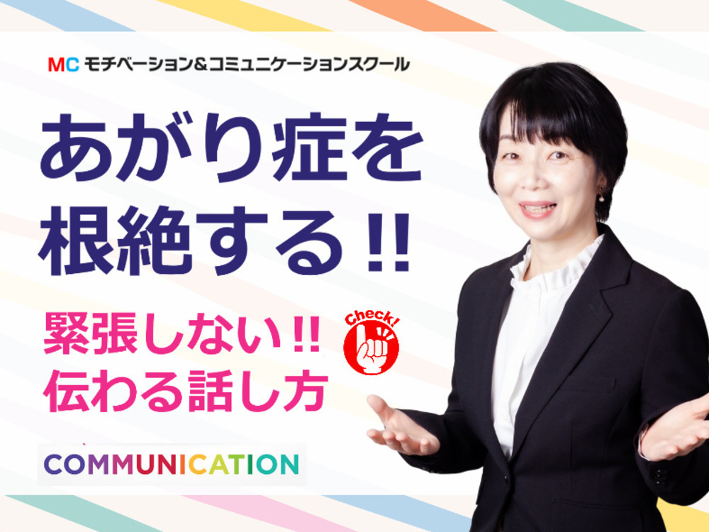 セミナーイメージ画像