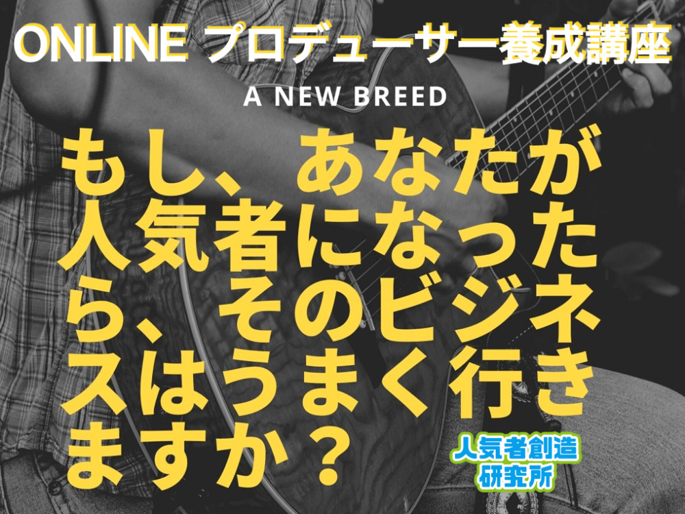 セミナーイメージ画像