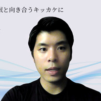 セミナー講師画像