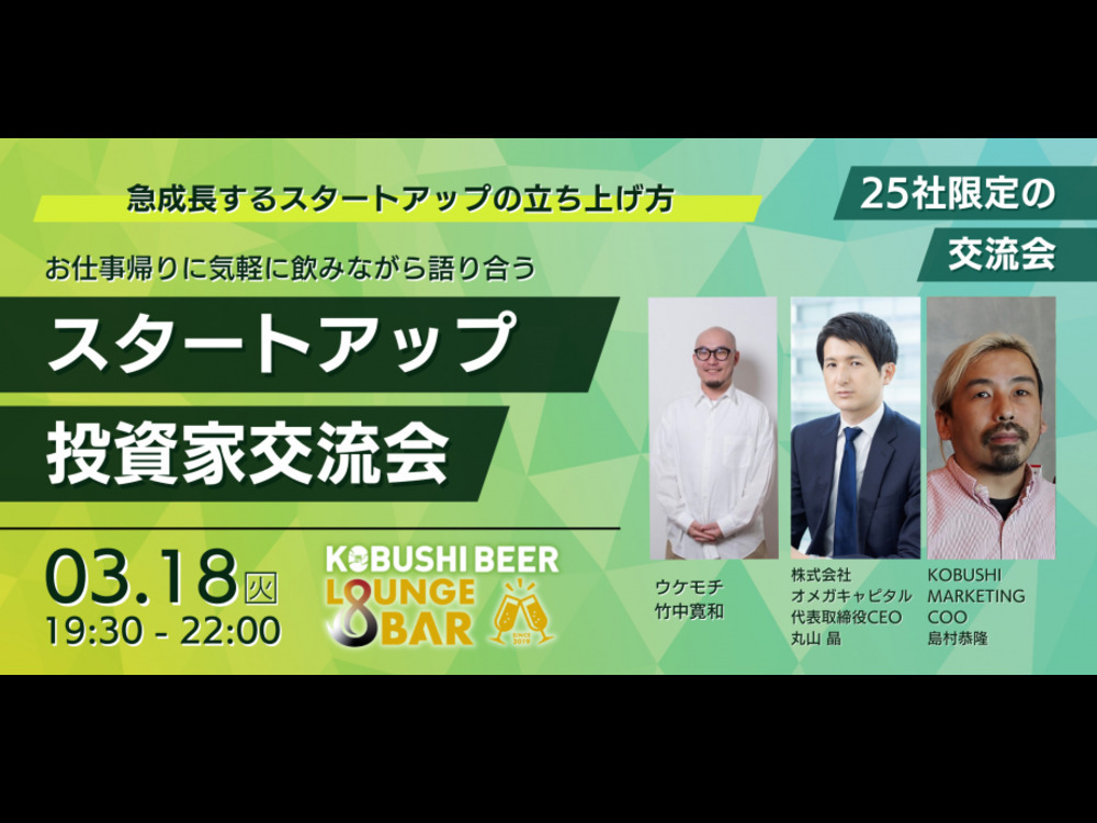 セミナーイメージ画像