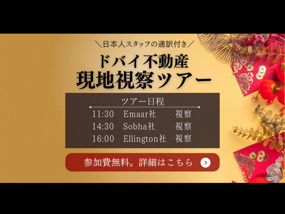 セミナーイメージ画像