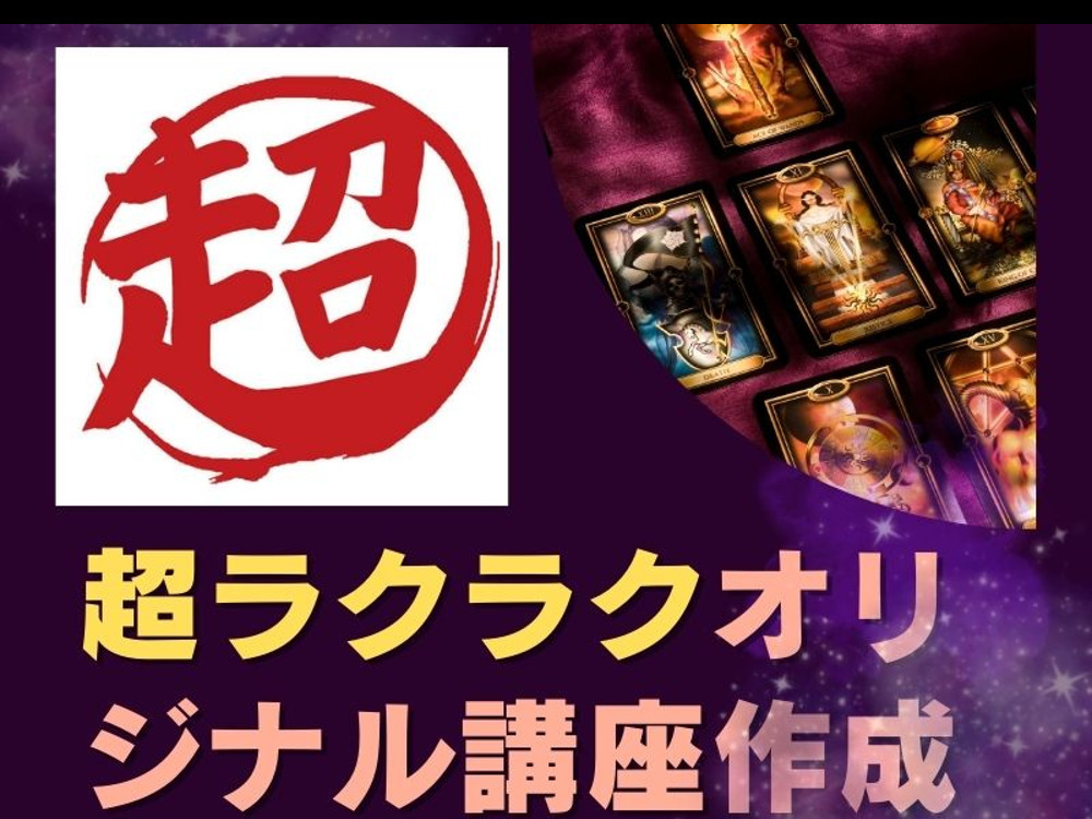 セミナーイメージ画像