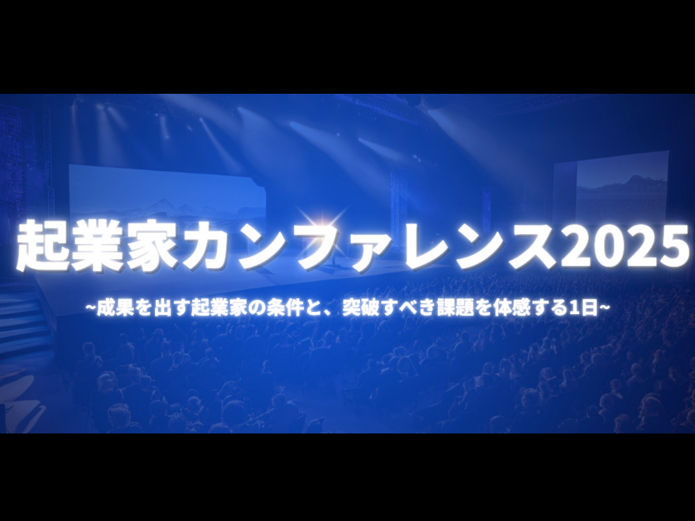 セミナーイメージ画像