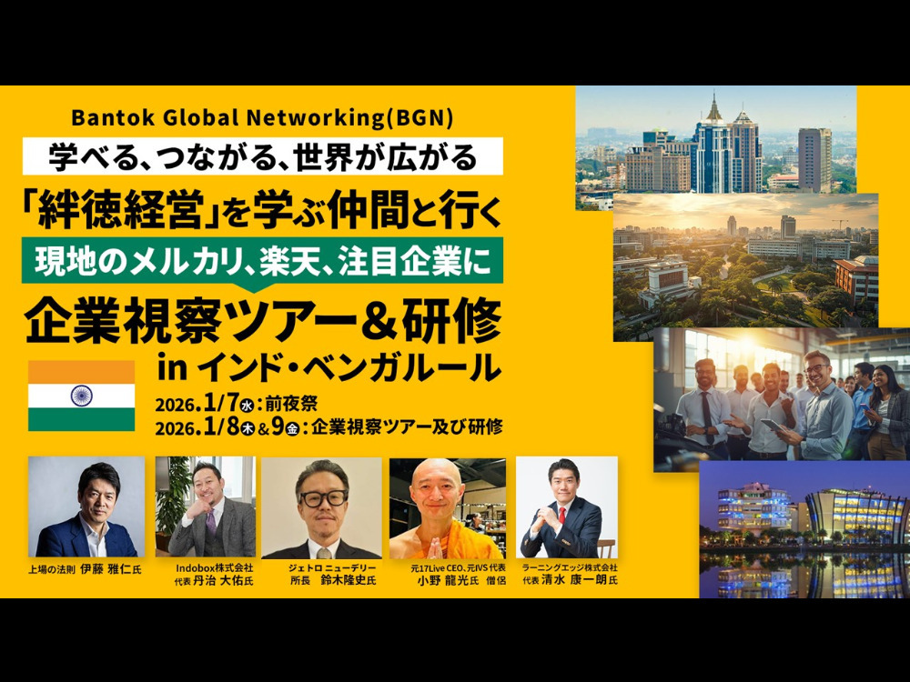 セミナーイメージ画像
