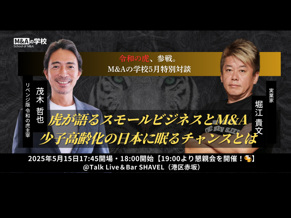 セミナーイメージ画像