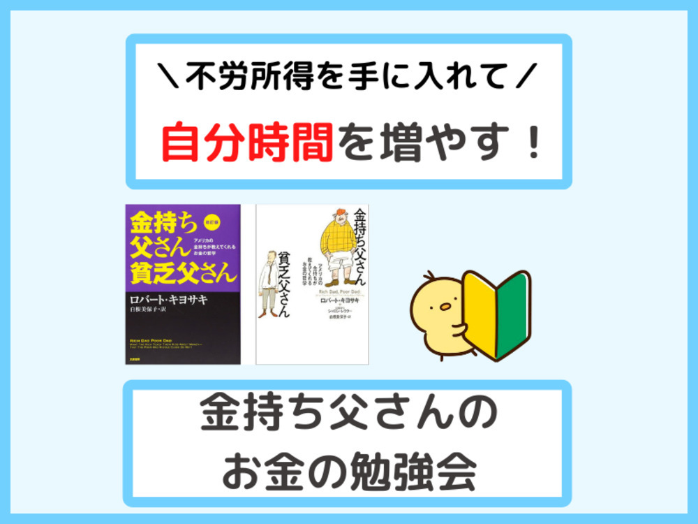 セミナーイメージ画像