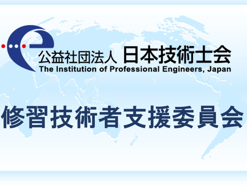 セミナーイメージ画像